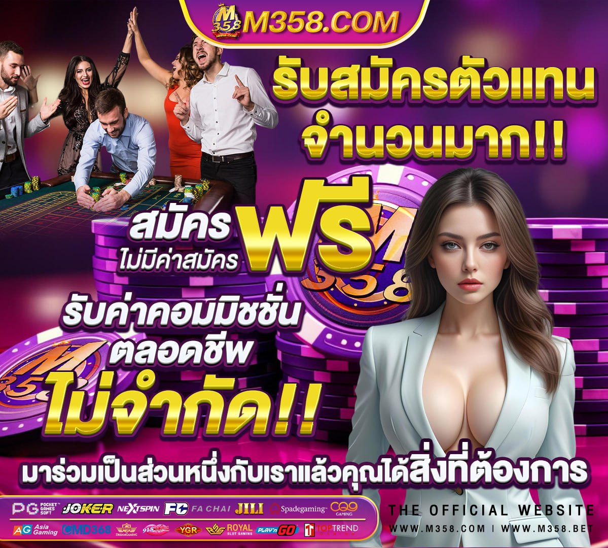 ผลบอลสด เมื่อคืน ทุกลีก 888 ฟรี ล่าสุด